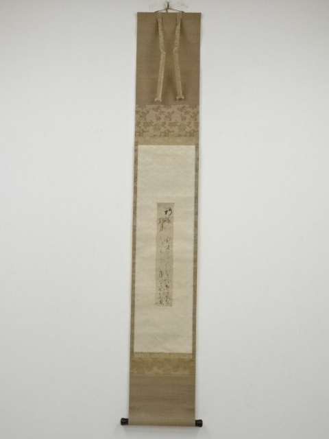 JAPANESE HANGING SCROLL / HAND PAINTED / POEM / BY KAGETSUNE KAGAWA